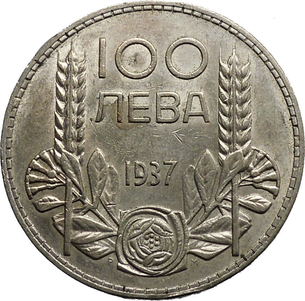 1937 Boris III Tsar of Bulgaria 100 Leva Large Old European Silver Coin i50185