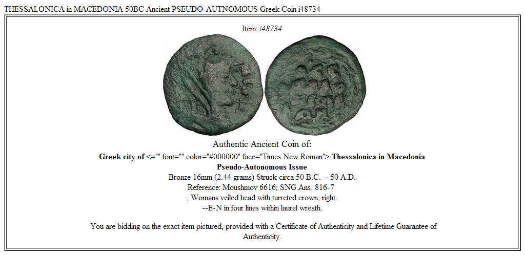 THESSALONICA in MACEDONIA 50BC Ancient PSEUDO-AUTNOMOUS Greek Coin i48734