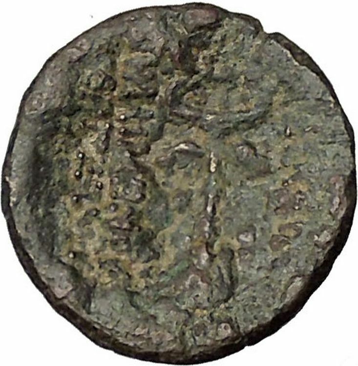 Kings of Paphlagonia Pylaimenes II or III Rare 133BC Rare R1 Greek Coin i53320