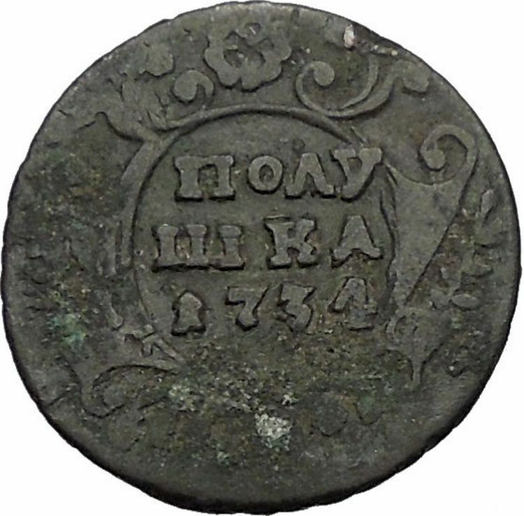 1734 ANNA IVANOVNA Russian Empress Antique Polushka 1/4 Kopek Coin Eagle i56450