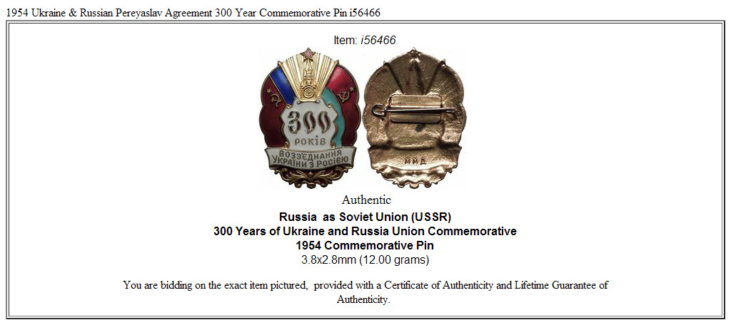 1954 Ukraine & Russian Pereyaslav Agreement 300 Year Commemorative Pin i56466