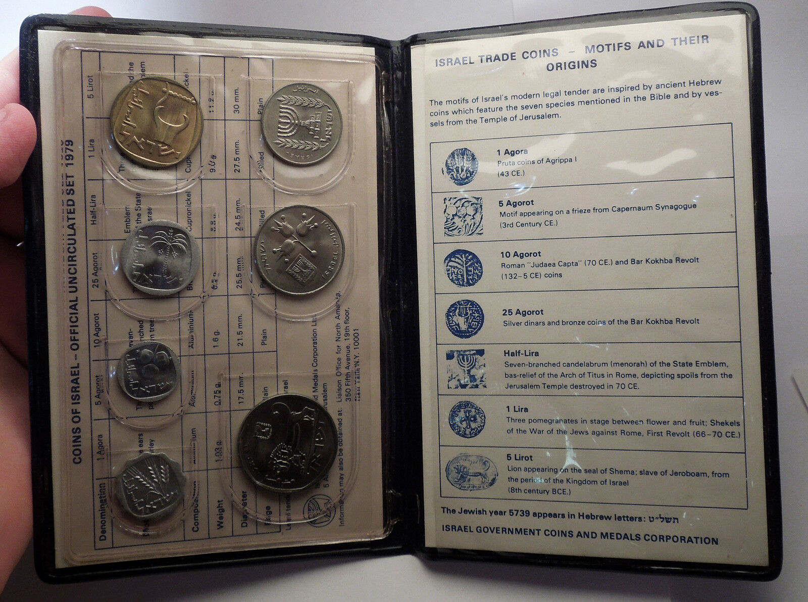 1979 ISRAEL Official Uncirculated Set - 7 Coins Collection in Gift Album i57019