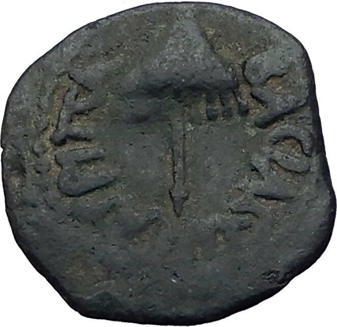 Herod AGRIPPA I 37AD JERUSALEM Biblical Claudius Time Ancient Greek Coin i64076