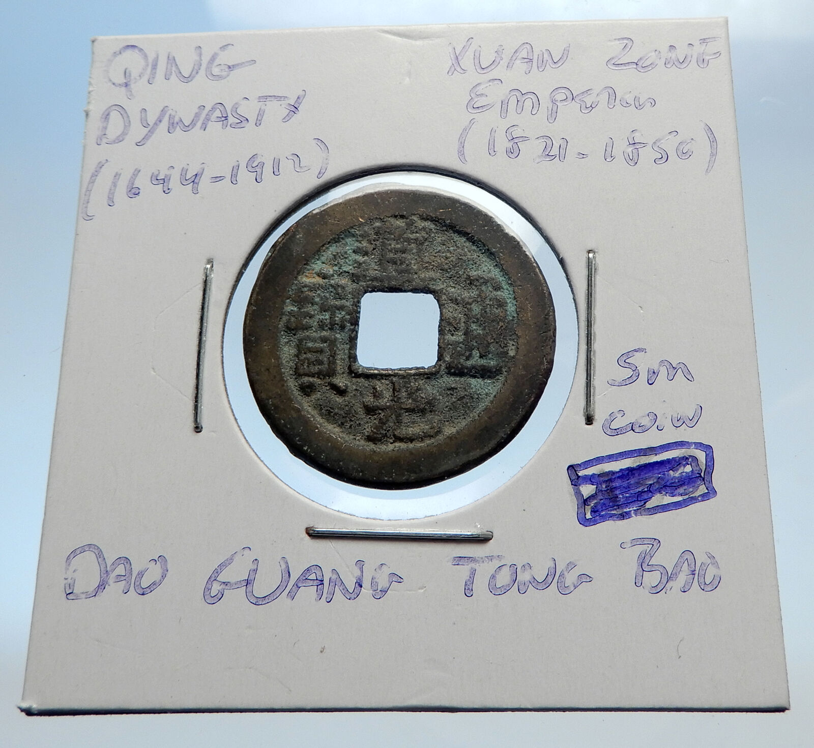 1821AD CHINESE Qing Dynasty Genuine Antique XUAN ZONG Cash Coin of CHINA i71457