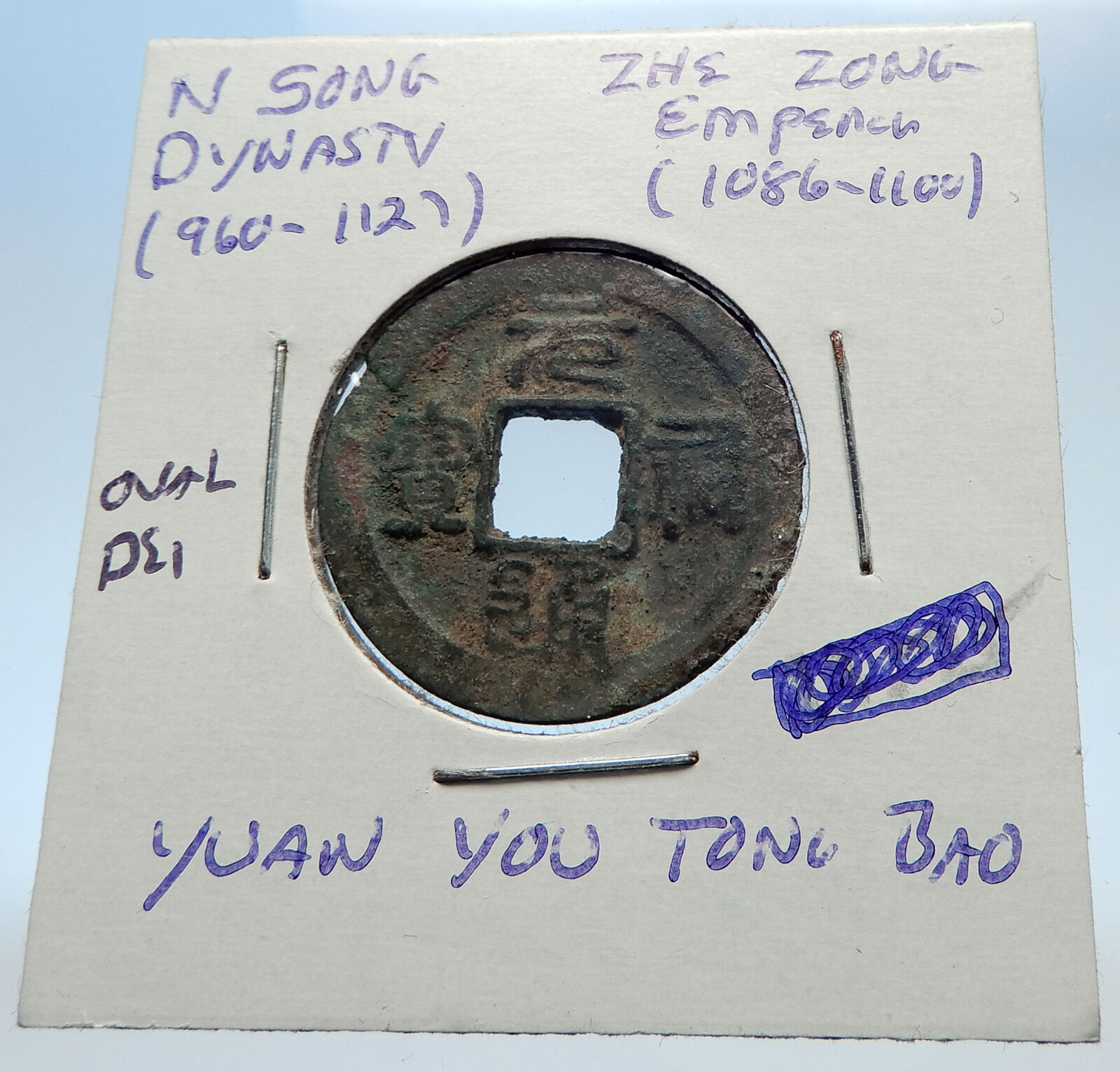 1086AD CHINESE Northern Song Dynasty Antique ZHE ZONG Cash Coin of CHINA i71560