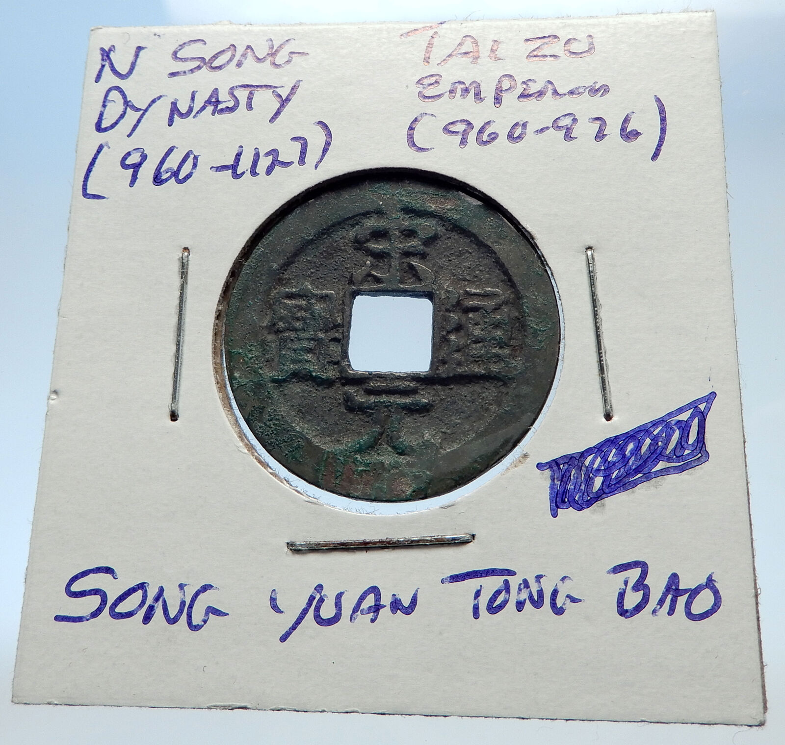 960AD CHINESE Northern Song Dynasty Antique TAI ZU Cash Coin of CHINA i71577