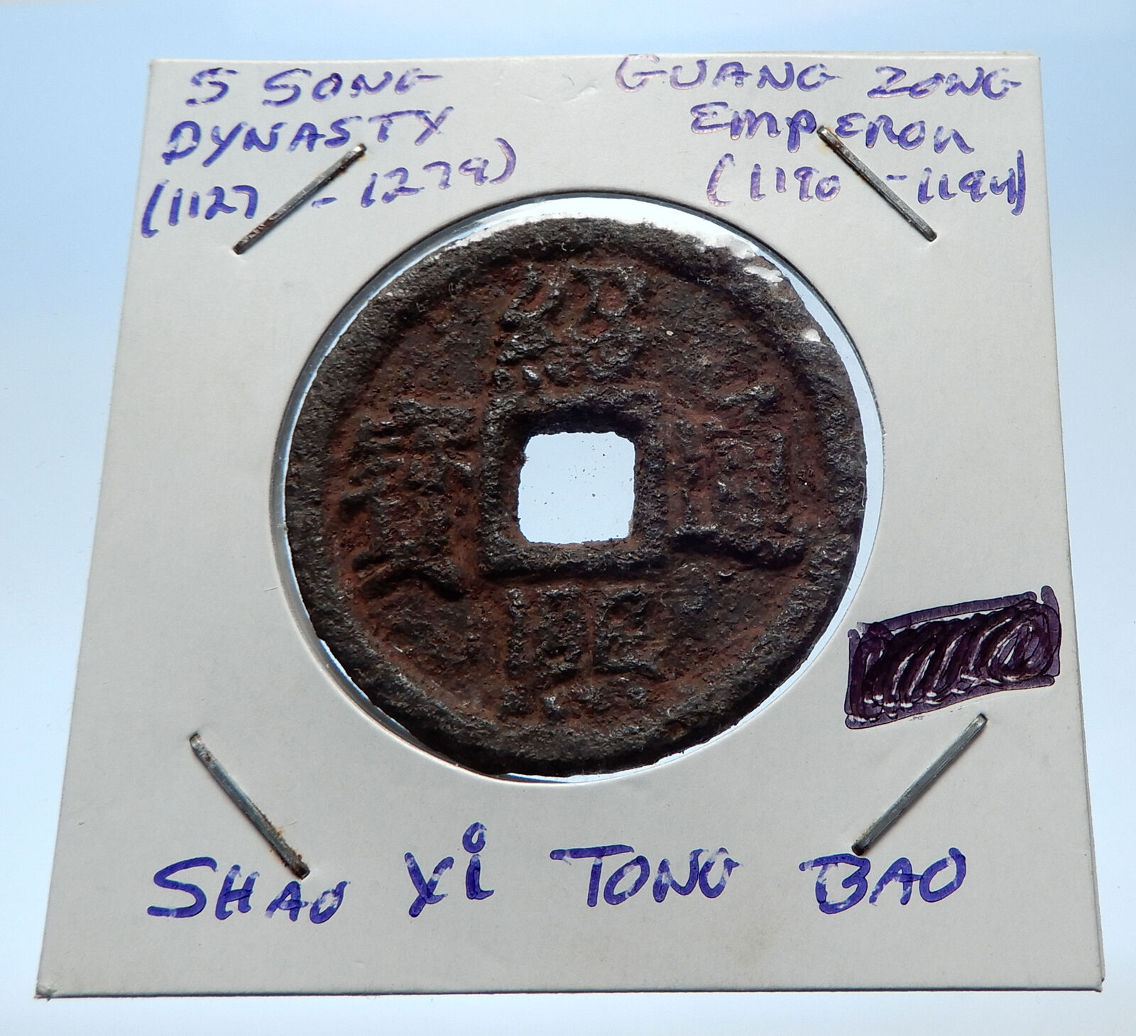 1190AD CHINESE Southern Song Dynasty Genuine GUANG ZONG Cash Coin CHINA i72542