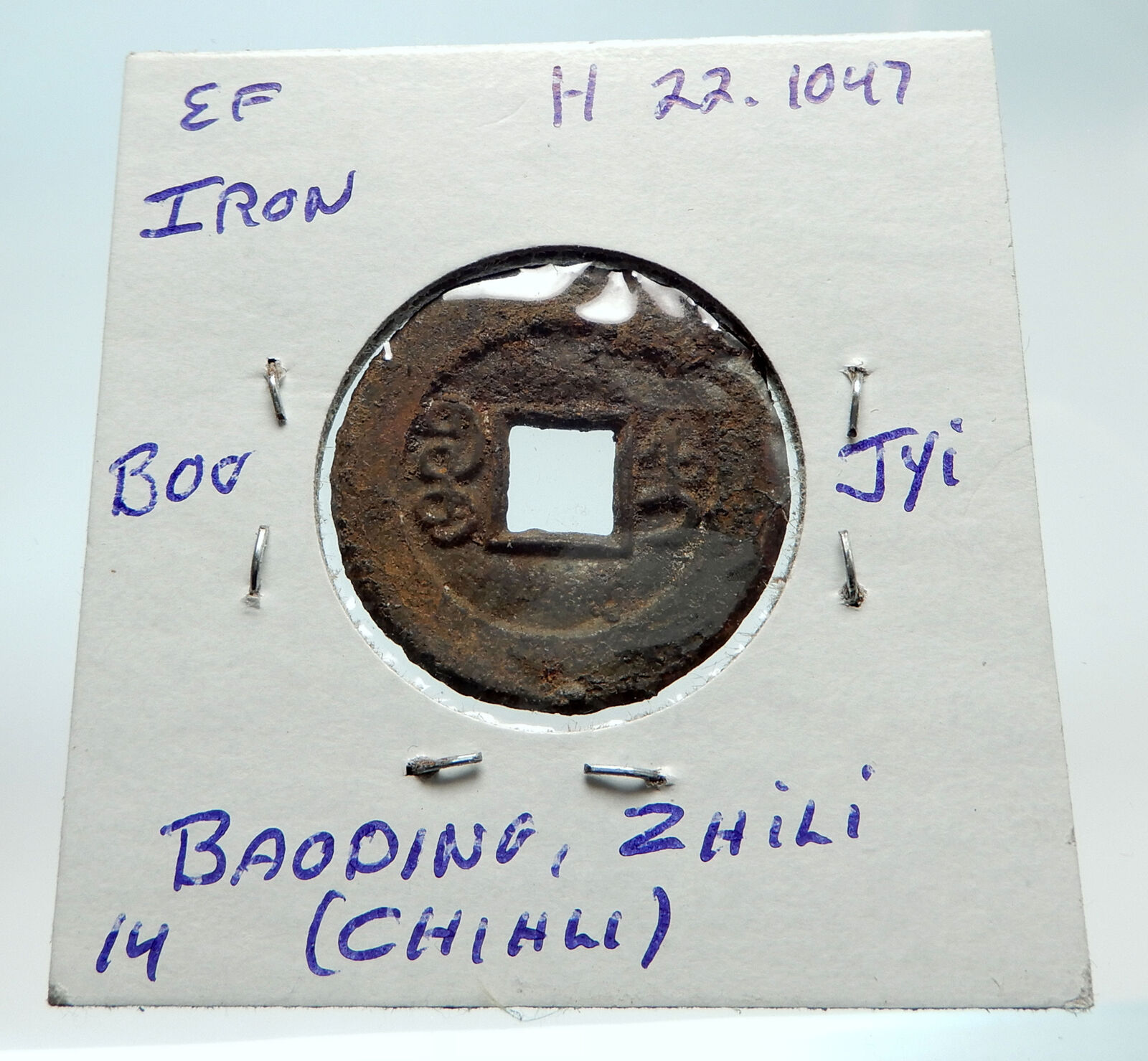 1851AD CHINESE Qing Dynasty Genuine Antique WEN ZONG Cash Coin of CHINA i74621