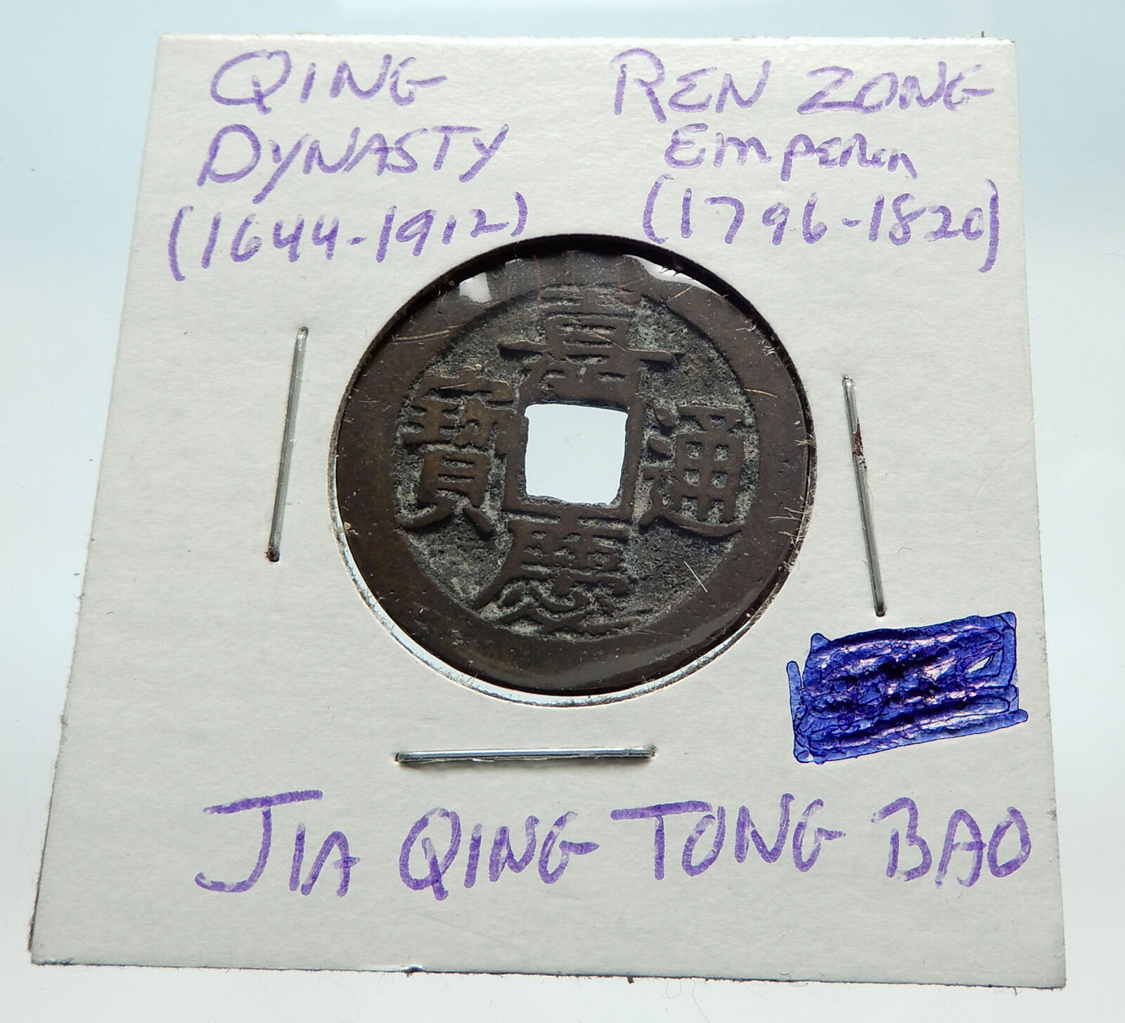 1022AD CHINESE Northern Song Dynasty Antique REN ZONG Cash Coin of CHINA i74664