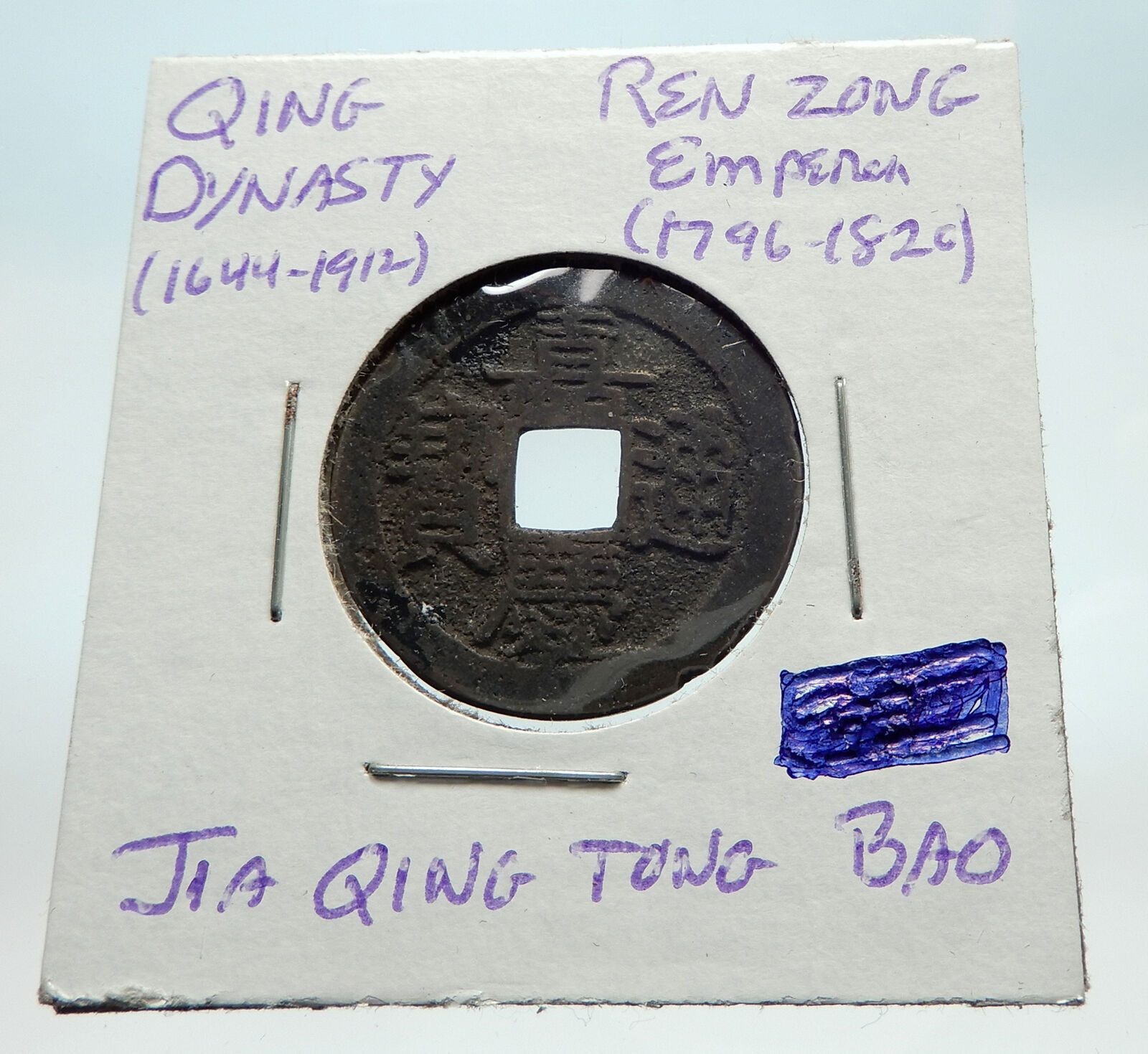 1022AD CHINESE Northern Song Dynasty Antique REN ZONG Cash Coin of CHINA i74663