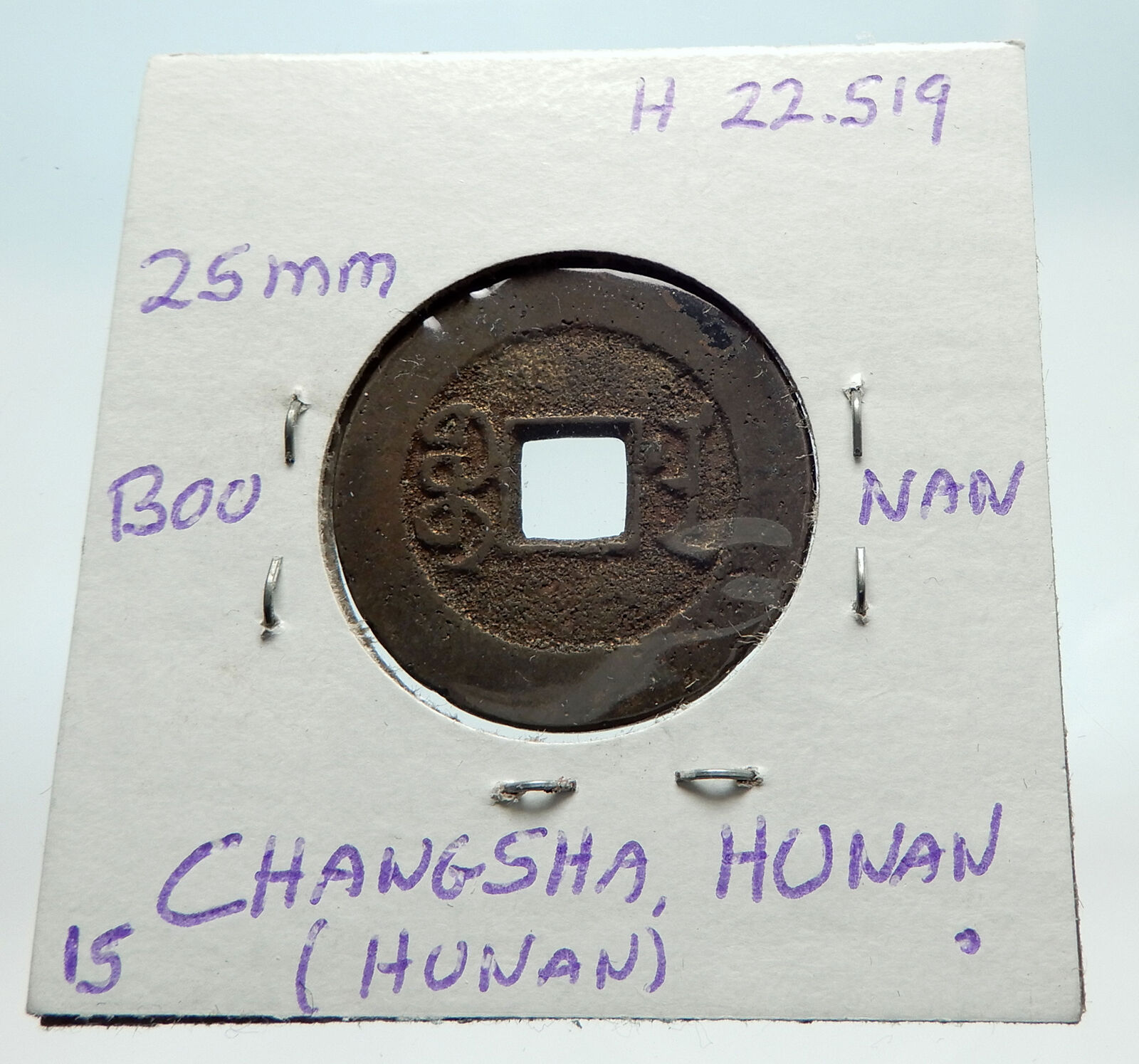 1022AD CHINESE Northern Song Dynasty Antique REN ZONG Cash Coin of CHINA i74663