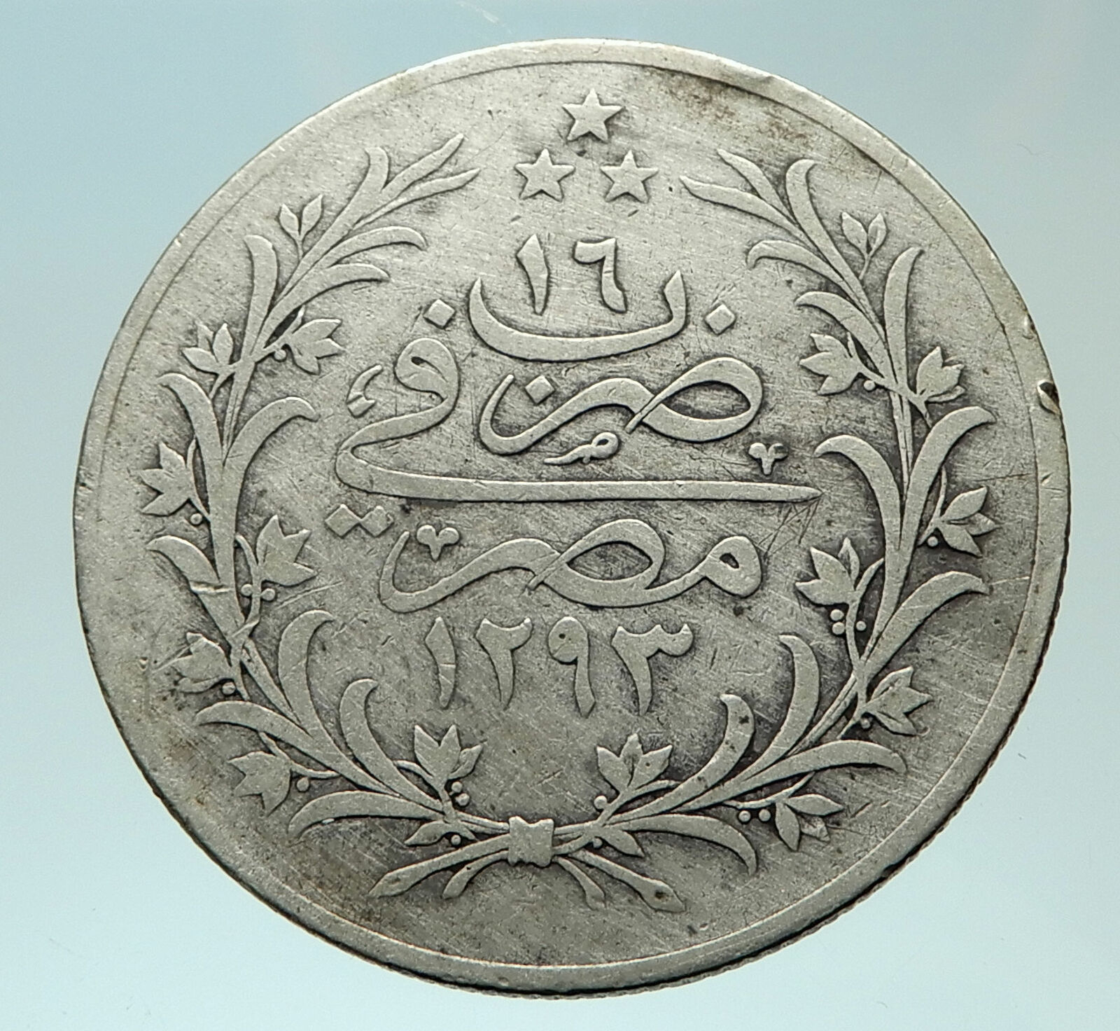 1891 1293AH EGYPT with Sultan Abdul Hamid II Genuine Silver 10 Qirsh Coin i75959