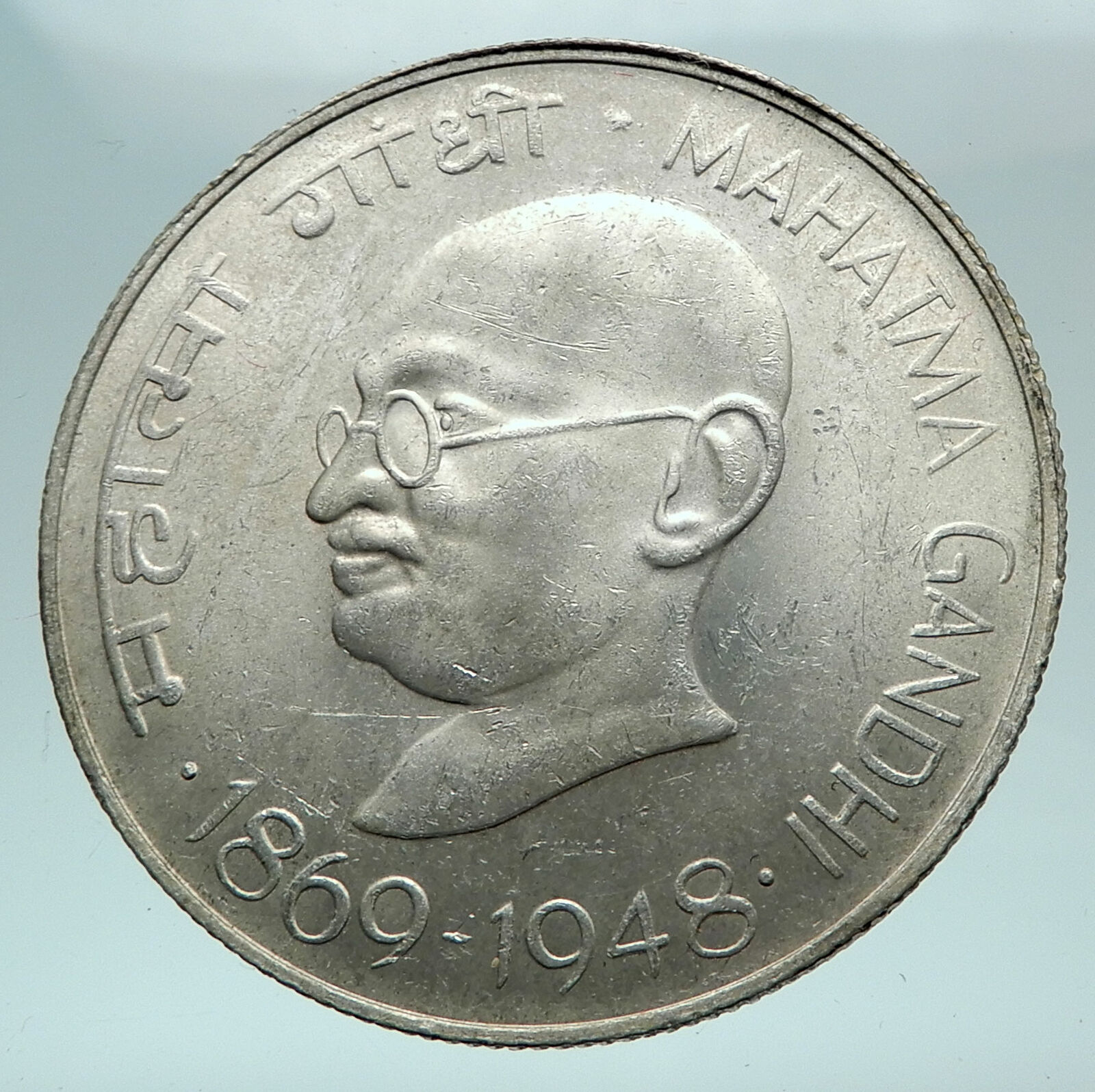 1969 INDIA Mahatma Gandhi LION Genuine Silver 10 Rupee Coin i81306