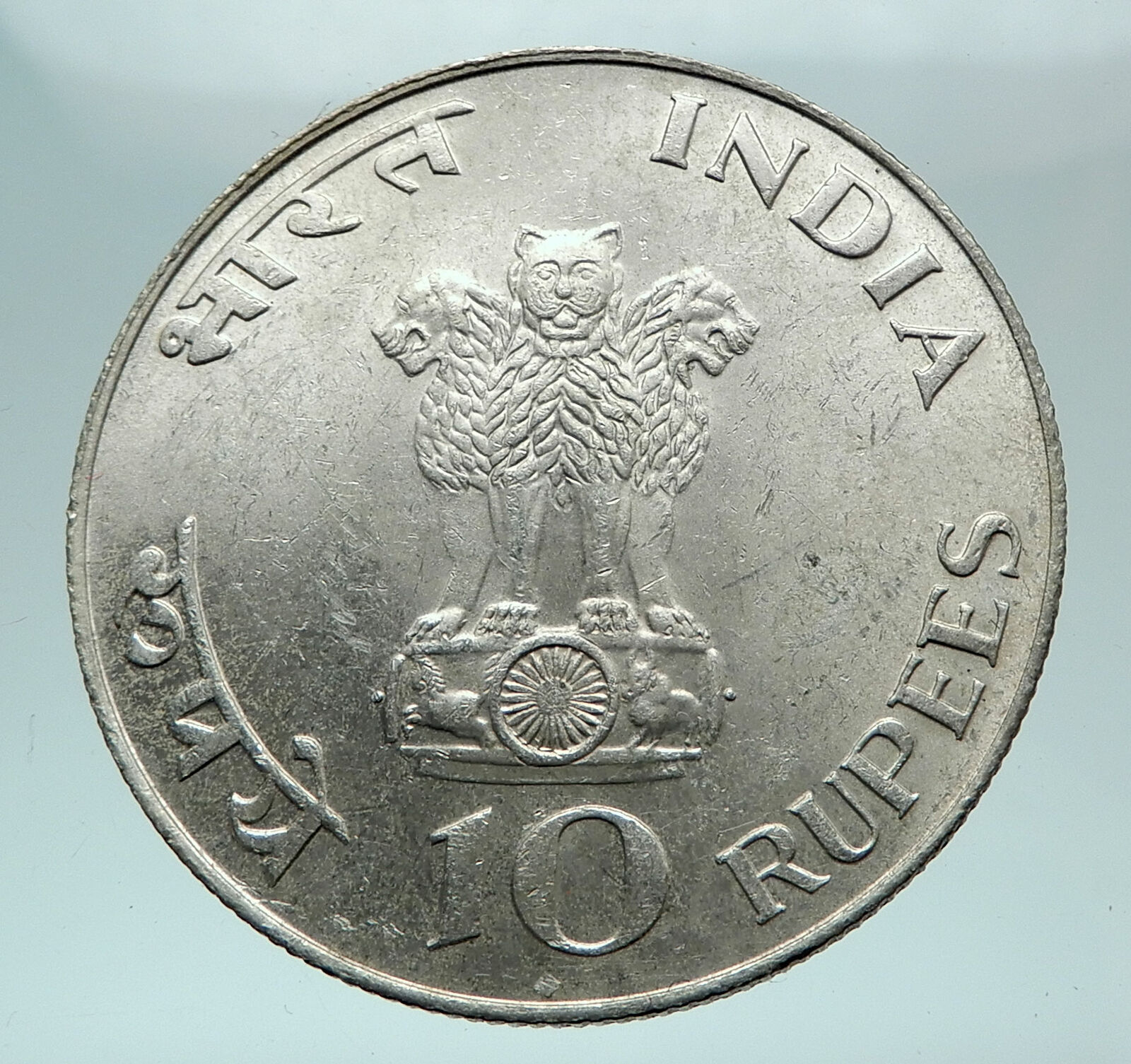 1969 INDIA Mahatma Gandhi LION Genuine Silver 10 Rupee Coin i81306