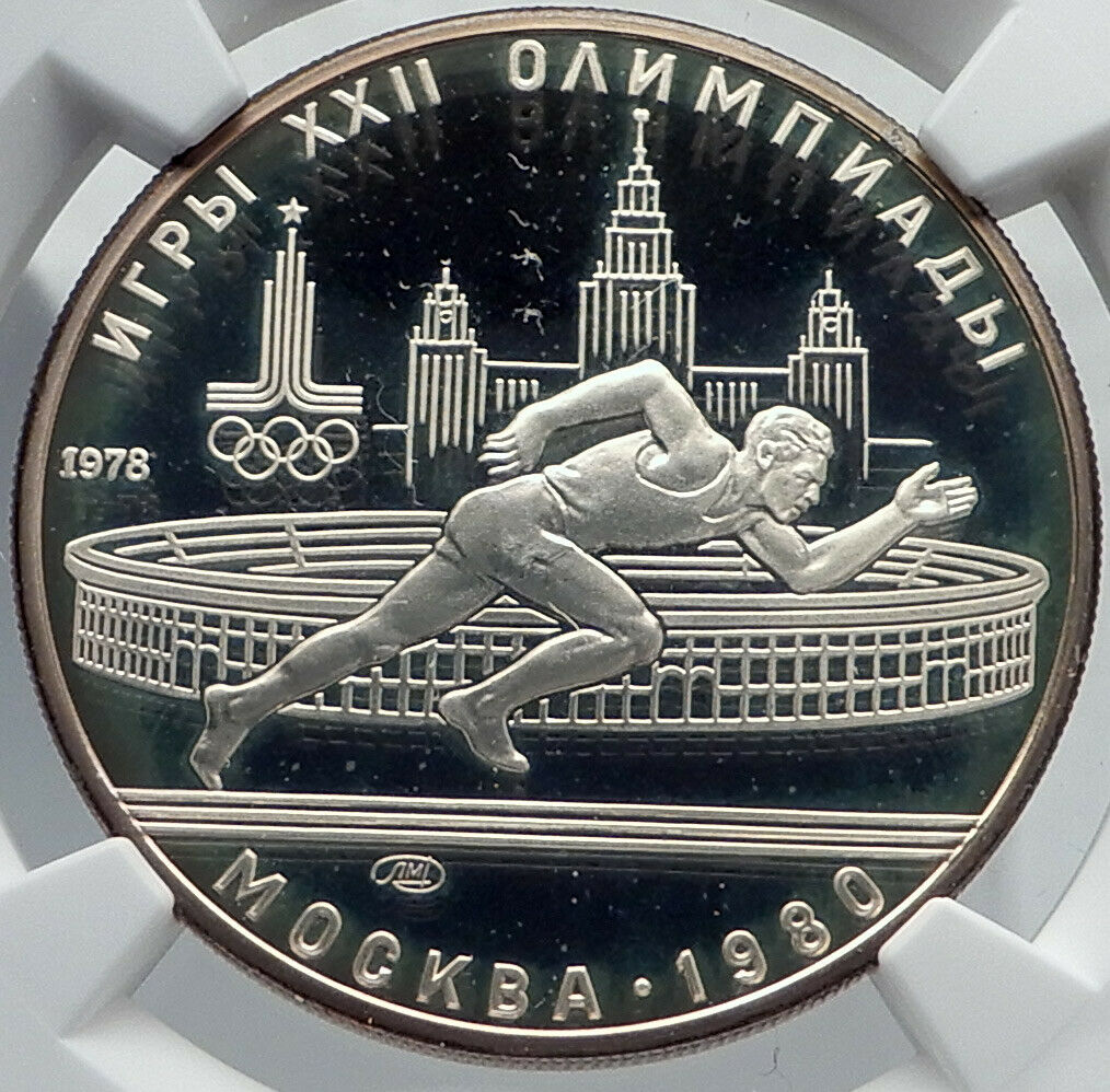 1978 MOSCOW 1980 Russia Olympics RUNNING Genuine Silver 5R Coin NGC i82061