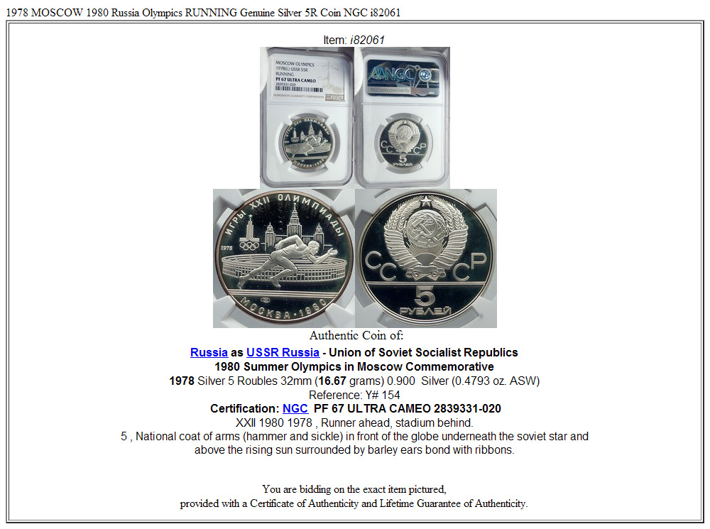 1978 MOSCOW 1980 Russia Olympics RUNNING Genuine Silver 5R Coin NGC i82061