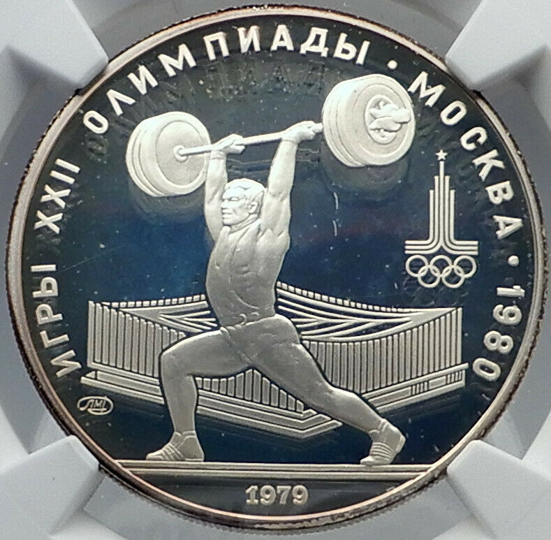 1979 MOSCOW 1980 Russia Olympics WEIGHTLIFTING Genuine Silver 5R Coin NGC i82063