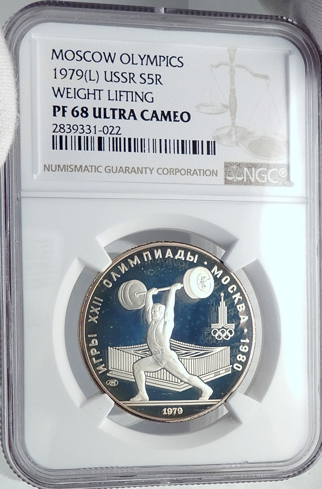 1979 MOSCOW 1980 Russia Olympics WEIGHTLIFTING Genuine Silver 5R Coin NGC i82063