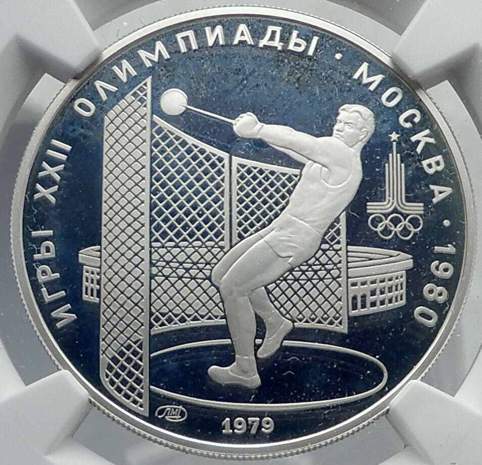 1979 MOSCOW 1980 Russia Olympics HAMMER THROW Genuine Silver 5R Coin NGC i82062