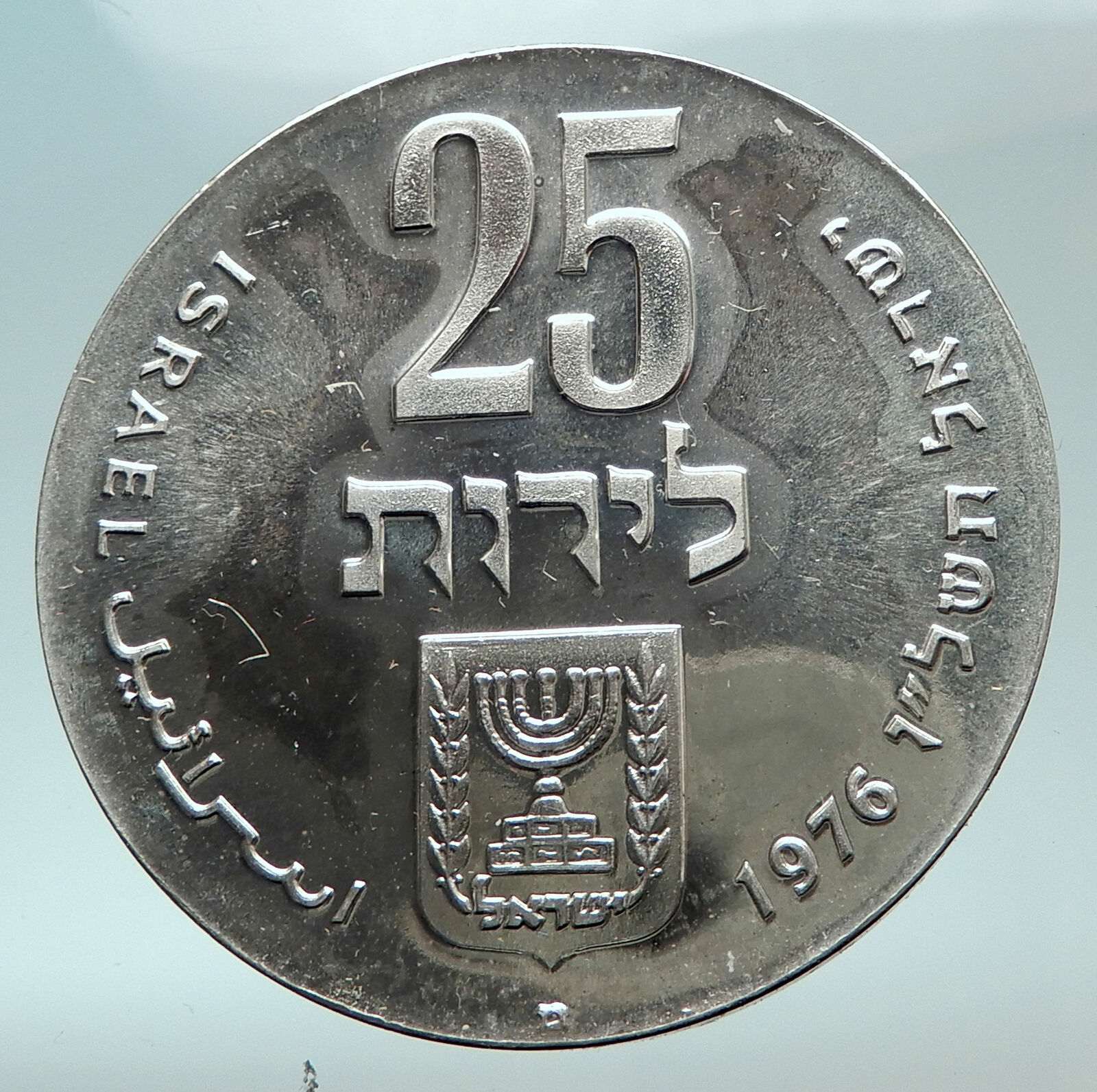 1976 ISRAEL Star of David Independence 25Yrs Silver 25 LIROT Israeli Coin i82127