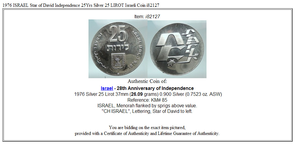 1976 ISRAEL Star of David Independence 25Yrs Silver 25 LIROT Israeli Coin i82127