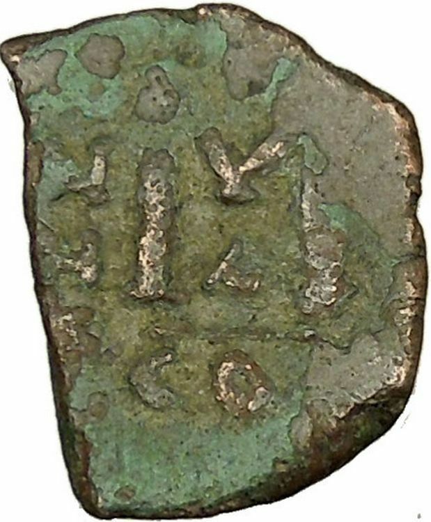 Heraclius & Heraclius Constantine 610AD Medieval Ancient Byzantine Coin i40117