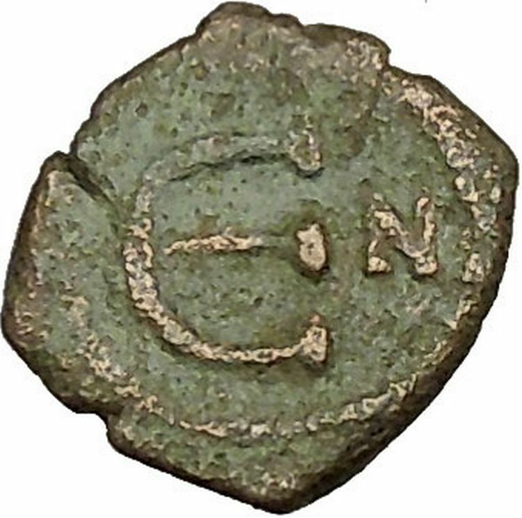 Justin II 565AD Pentanummium Medieval Byzantine Coin Monogram. Large Є i40321