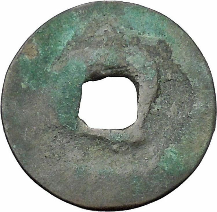 919AD Chinese Former Shu Kingdom Xian Kang Ancient China Cash Coin i45118