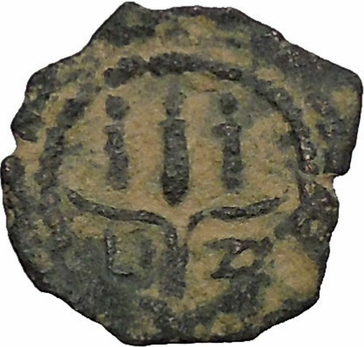 TRAJAN 113AD Hem-Hem Crown of Harpocrates Alexandria Egypt Roman Coin i45290