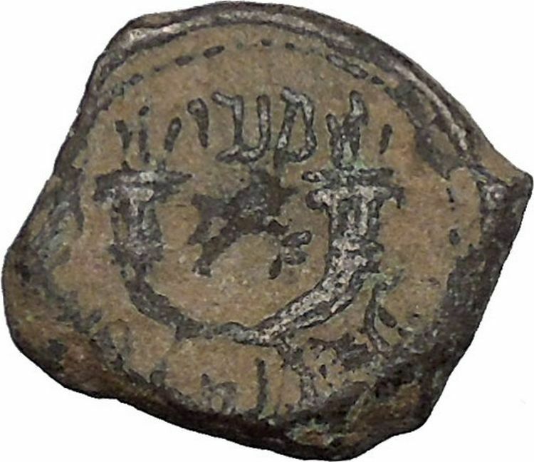 Arab Caravan Kingdom Nabataea ARETAS IV SHAQUILAT PETRA BiblicalTime Coin i50407