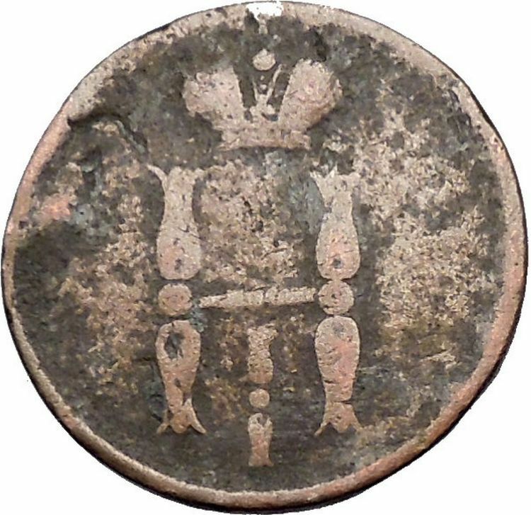 1853 Russia Czar Emperor NICHOLAS I Antique Russian 1 Kopek Coin Monogram i55153