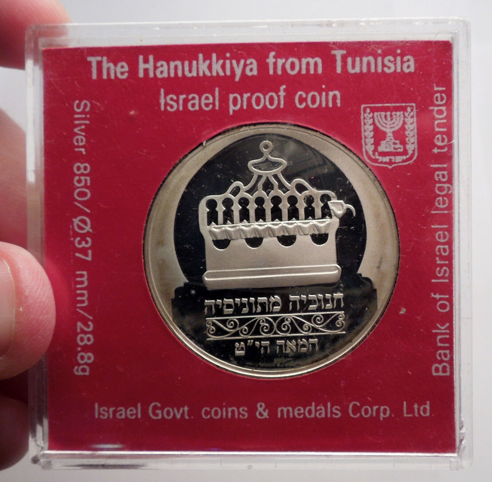 1988 ISRAEL Proof SILVER - 2 New Sheqalim - COIN Hanukkah from Tunisia i56975