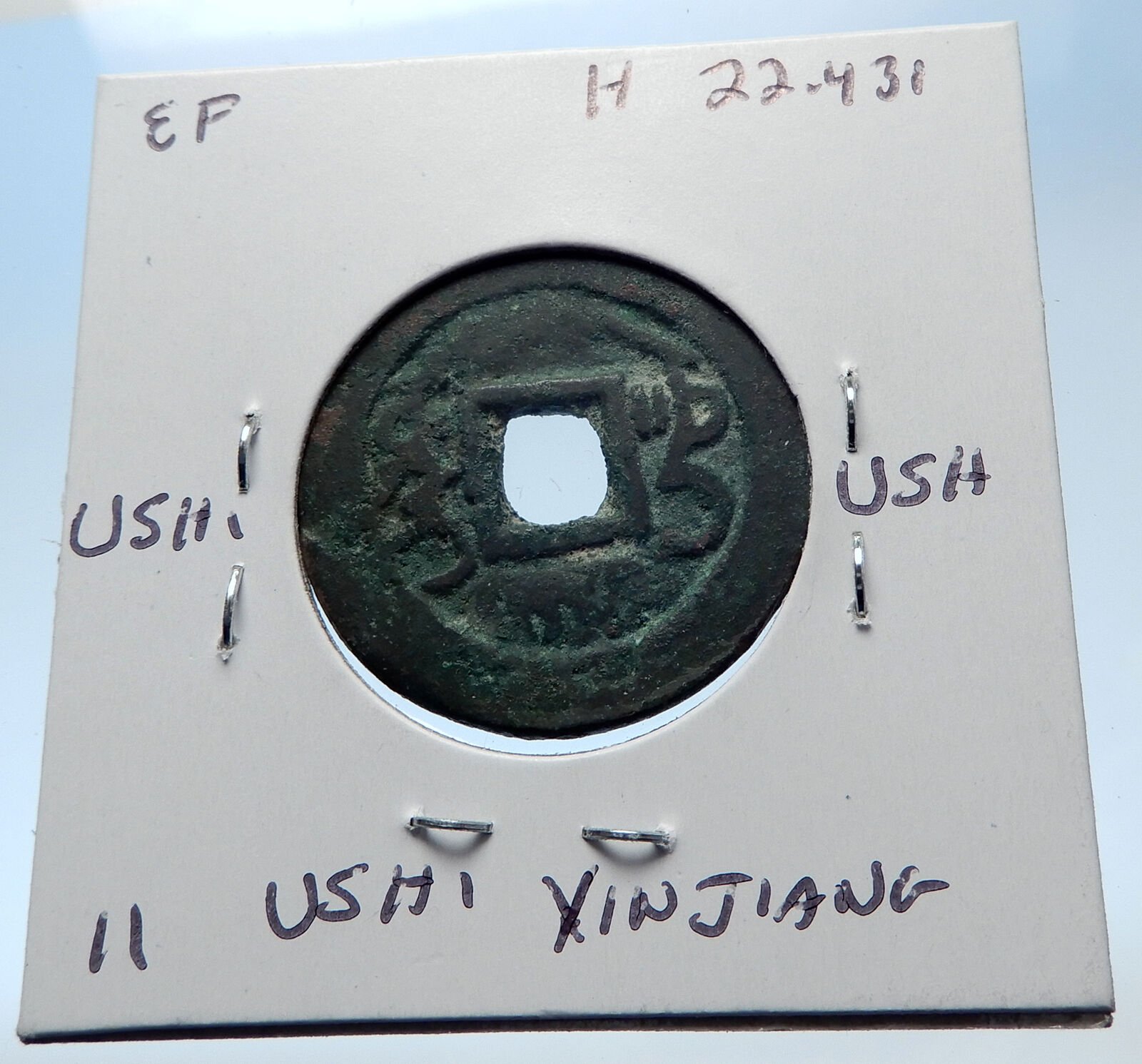 1736AD CHINESE Qing Dynasty Genuine Antique GAO ZONG Cash Coin of CHINA i72245