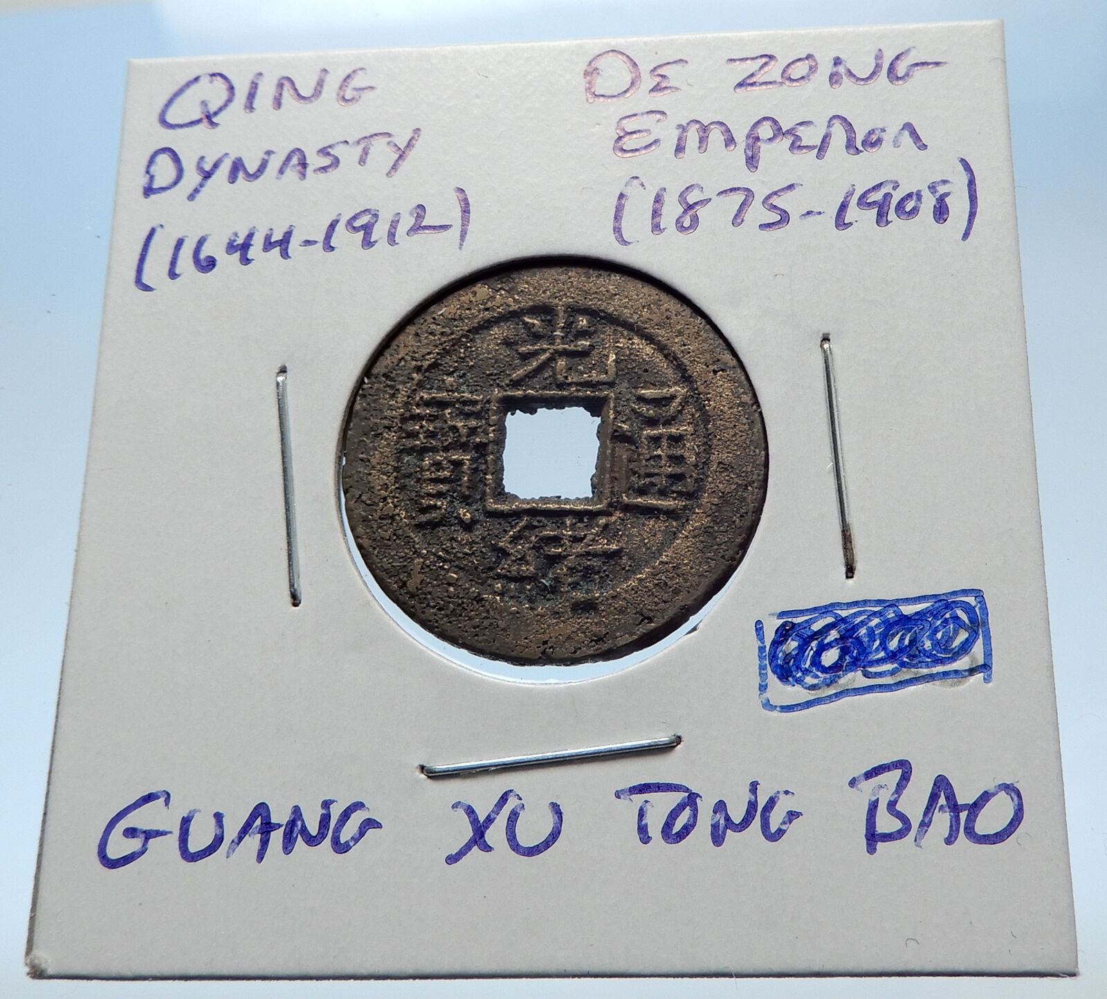 1875AD CHINESE Qing Dynasty Genuine Antique DE ZONG Cash Coin of CHINA i72214