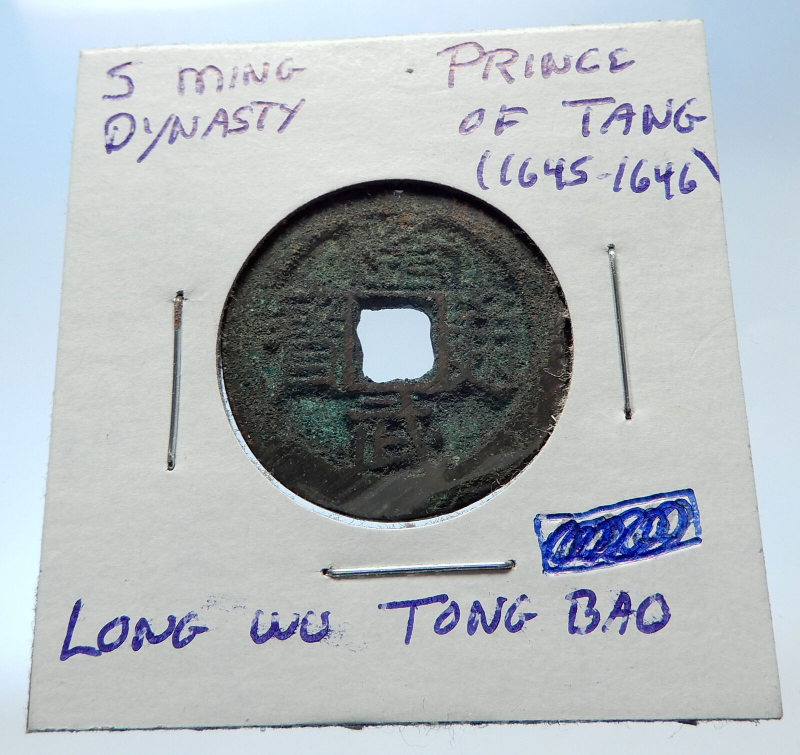 CHINESE Southern Ming - Qing TRANSITION REBEL Prince of Tang Cash Coin i72292