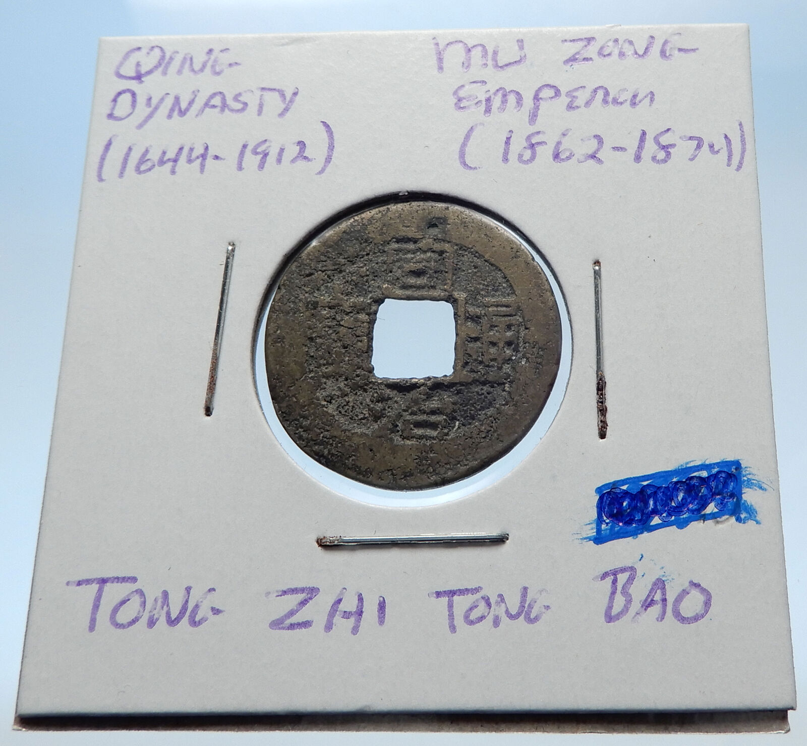 1862AD CHINESE Qing Dynasty Genuine Antique MU ZONG Cash Coin of CHINA i72185