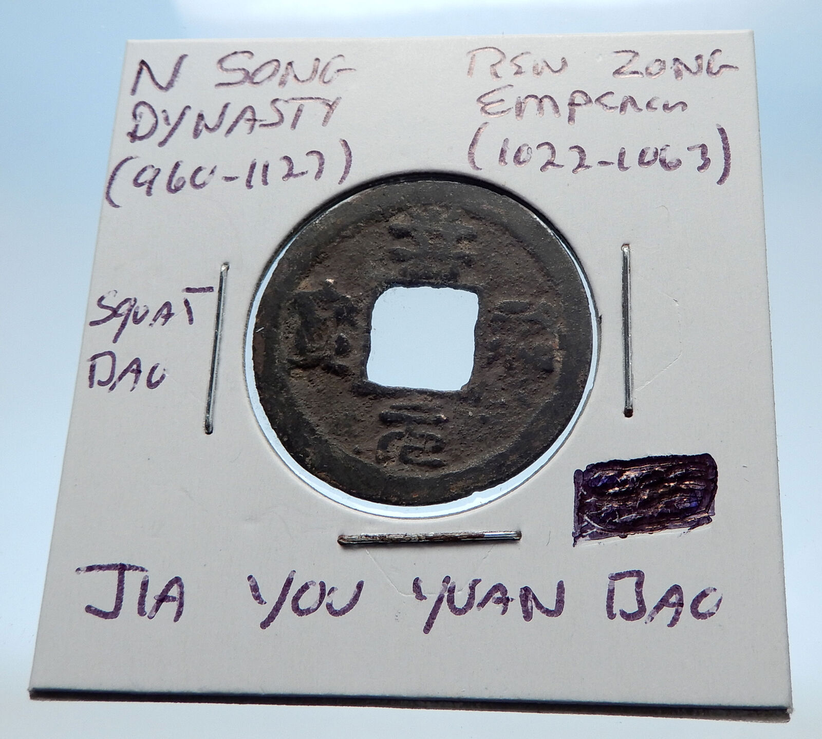 1022AD CHINESE Northern Song Dynasty Antique REN ZONG Cash Coin of CHINA i72801