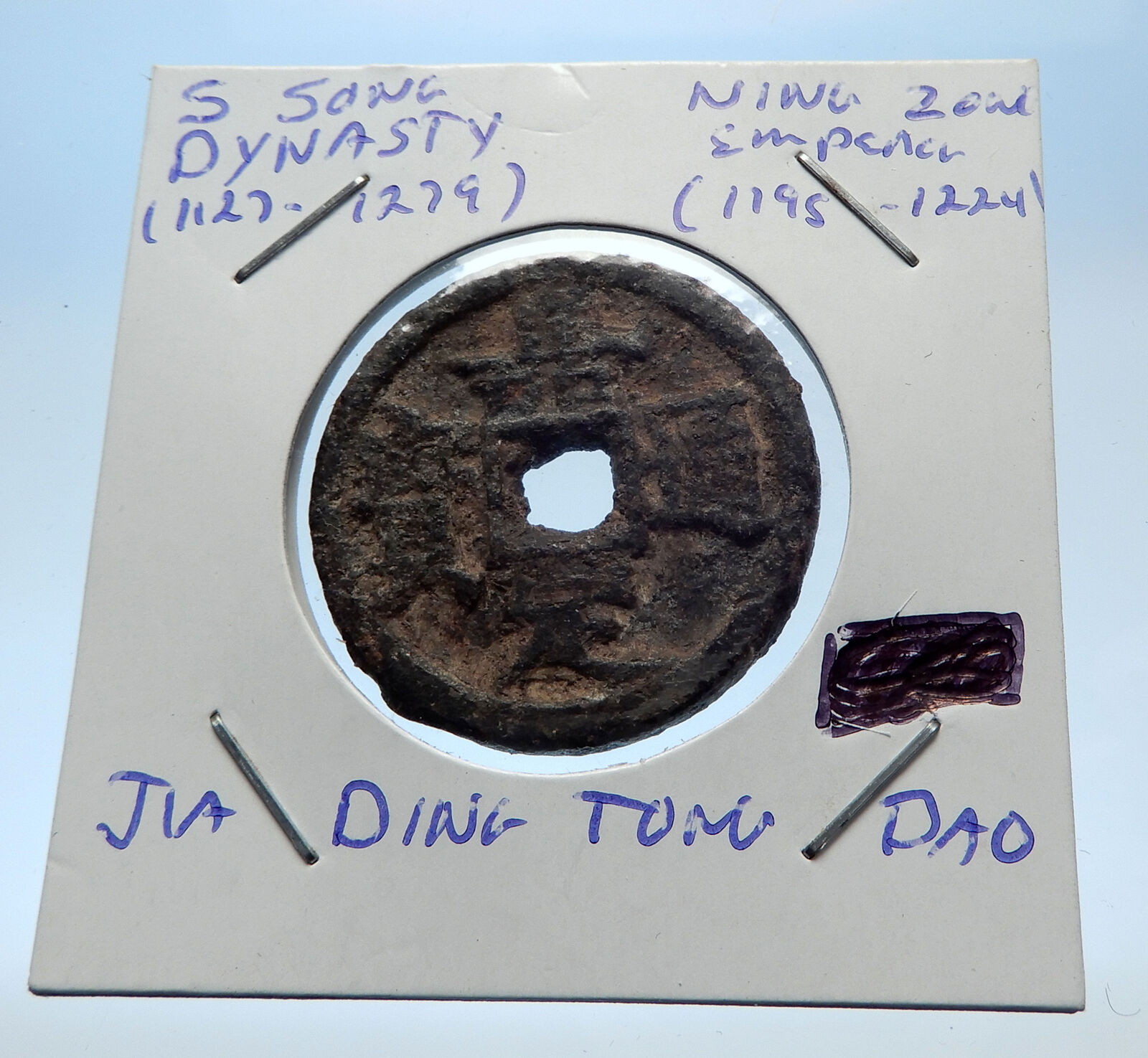 1195AD CHINESE Southern Song Dynasty Genuine NING ZONG Cash Coin of CHINA i72578