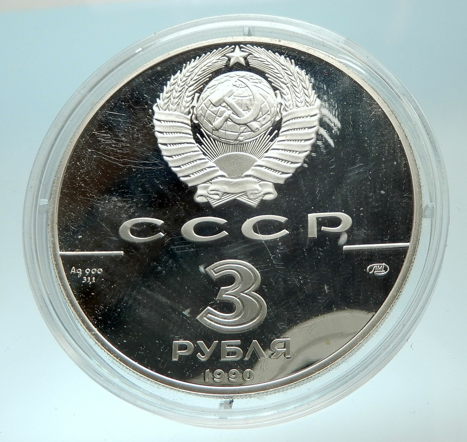 1990 RUSSIA Captain Cook Russian America Genuine Silver Proof 3 Coin i76604