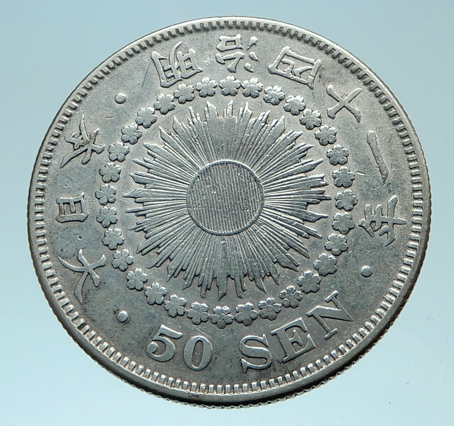 1908 JAPAN Emperor MUTSUHITO Silver 50 Sen Meiji Sunburst JAPANESE Coin i78230