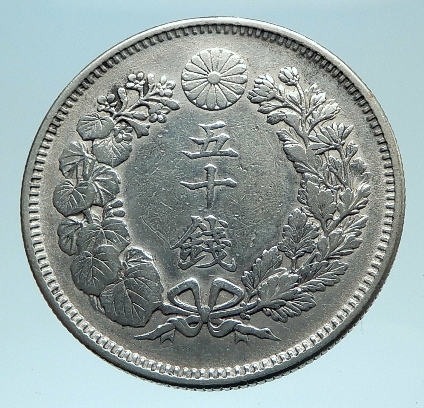 1908 JAPAN Emperor MUTSUHITO Silver 50 Sen Meiji Sunburst JAPANESE Coin i78230