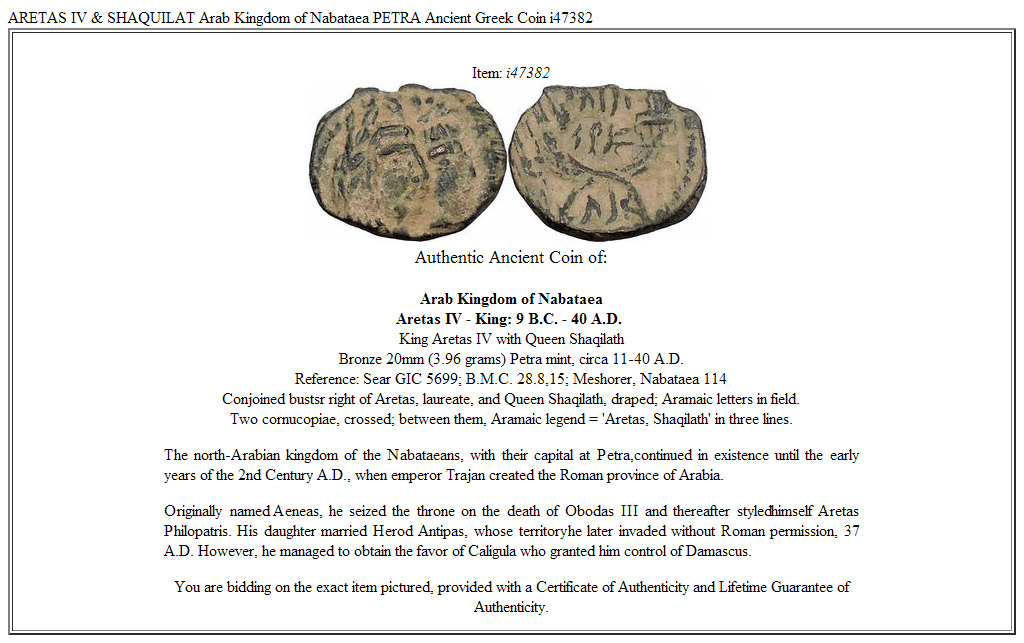 ARETAS IV & SHAQUILAT Arab Kingdom of Nabataea PETRA Ancient Greek Coin i47382