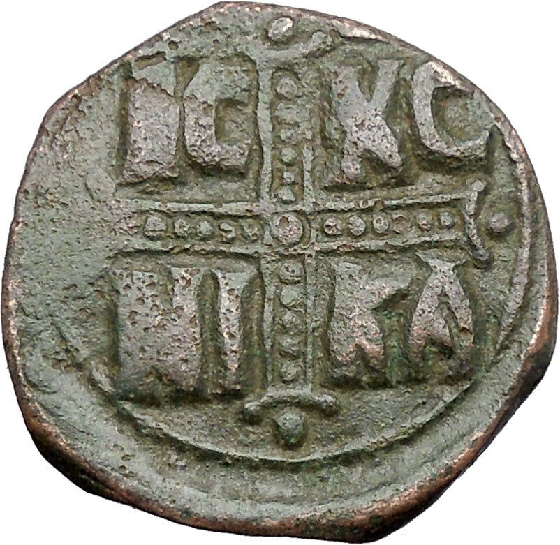 JESUS CHRIST Class C Anonymous Ancient 1034AD Byzantine Follis Coin i47704