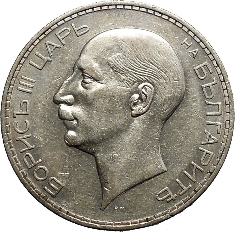 1937 Boris III Tsar of Bulgaria 100 Leva Large Old European Silver Coin i50189