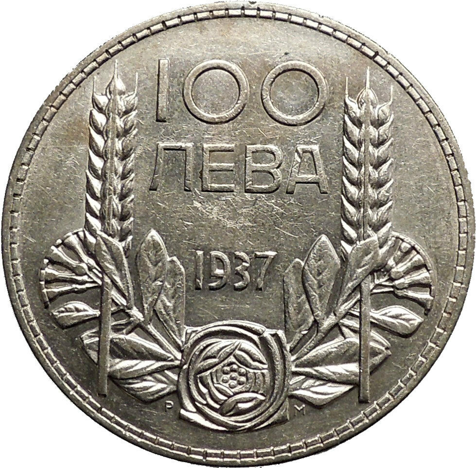 1937 Boris III Tsar of Bulgaria 100 Leva Large Old European Silver Coin i50189