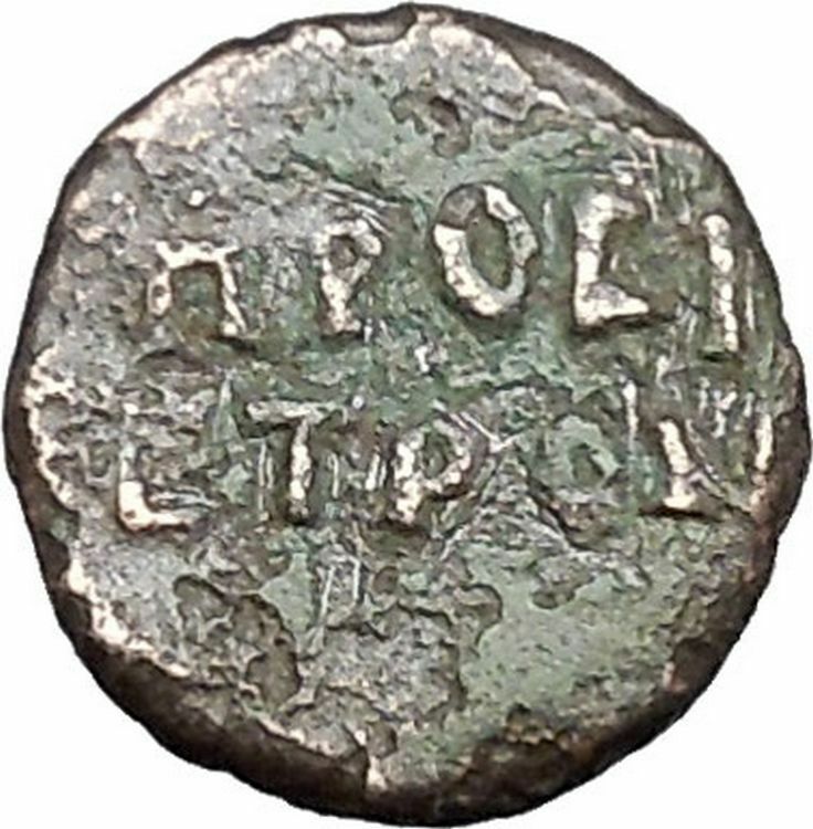 Nicopolis ad istrum in Moesia Inferior 100AD Pseudo-Autonomous Greek Coin i48885