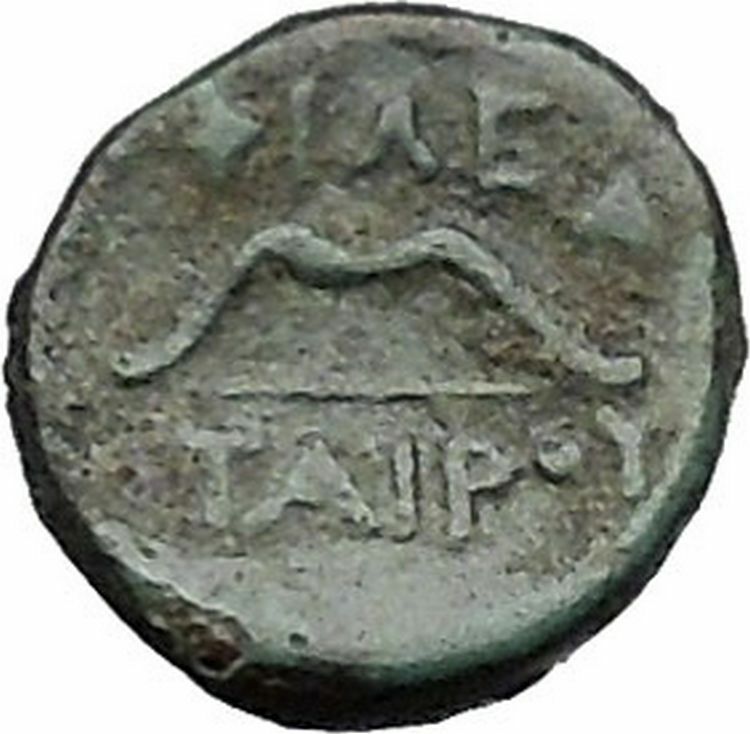 Pergamon Regal Coinage 282BC Athena Magic & Bow Ancient Greek Coin i49673