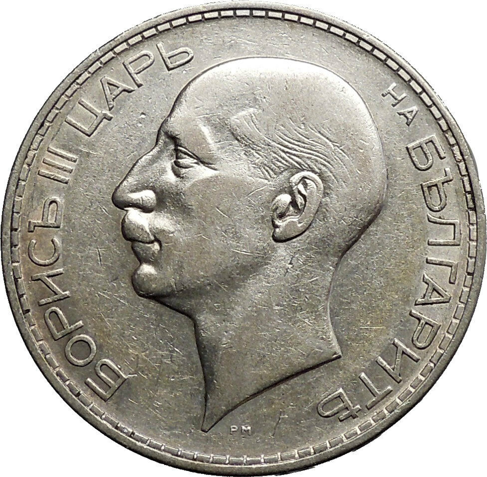 1937 Boris III Tsar of Bulgaria 100 Leva Large Old European Silver Coin i50173