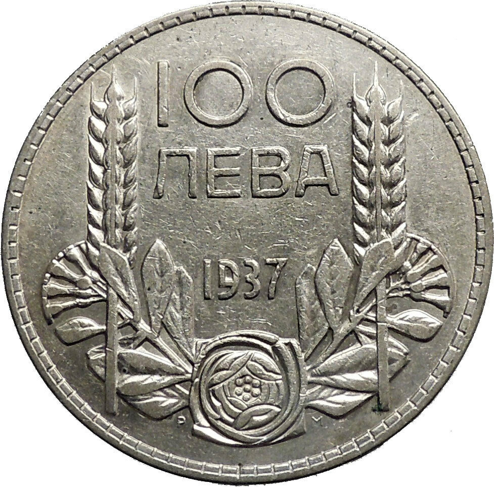 1937 Boris III Tsar of Bulgaria 100 Leva Large Old European Silver Coin i50173