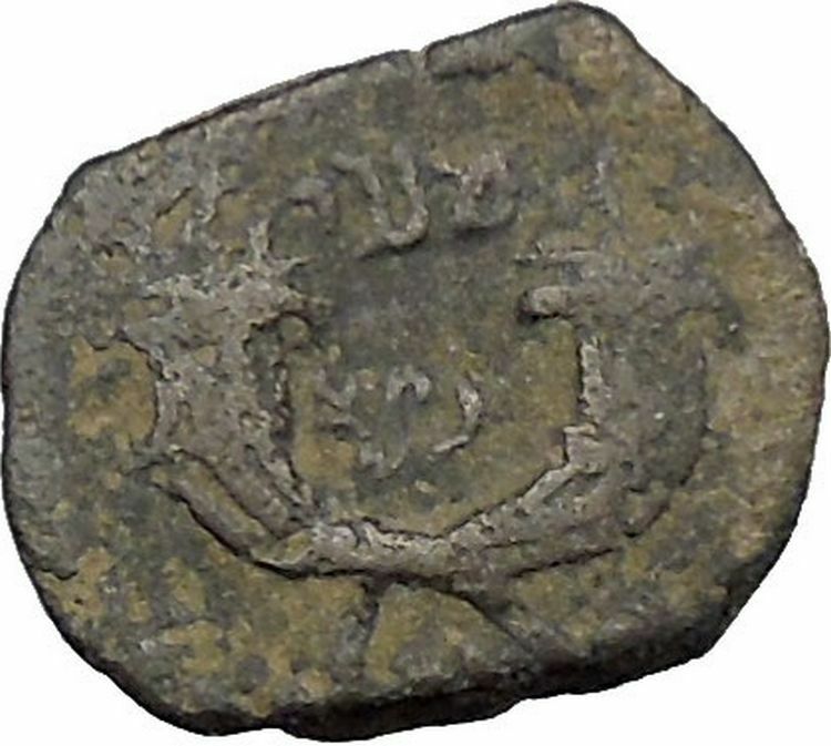 King Malichus II Arab Caravan Kingdom of Nabataea 64AD Greek Type Coin i50410